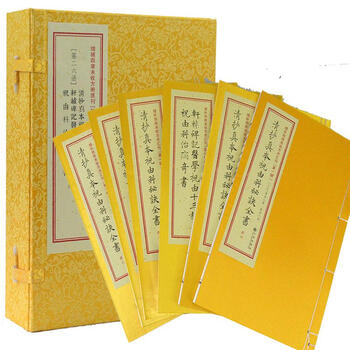 祝由 祝由科治病奇书品牌及商品- 京东