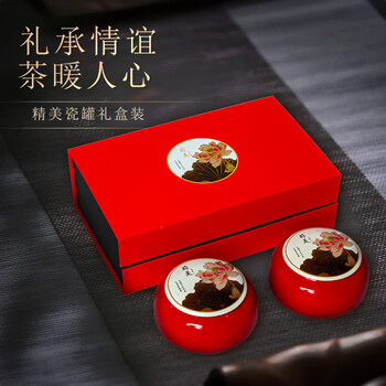 江萃乌龙茶大红袍一级180g礼盒装茶叶礼盒装新茶长辈客户送礼礼品物