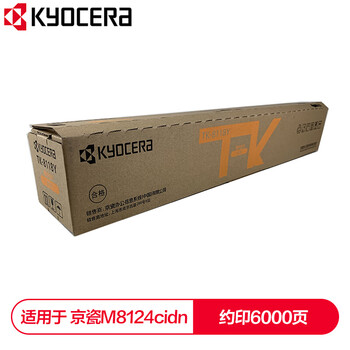 京瓷 TK-8118原装墨粉 粉盒 墨盒 适用于京瓷M8124cidn彩色复印机碳粉 TK-8118Y黄色墨粉盒（6000页）RH.