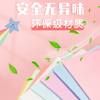 佳茉吹塑纸a4吹塑板加厚版画套装小学生折纸工具装饰4k8k16k彩色4开手工DIY板画混色10张 元旦元旦节