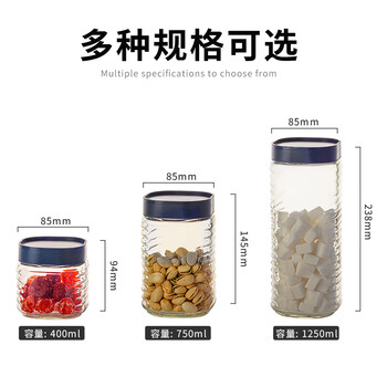 青苹果玻璃瓶密封罐储物罐杂粮茶叶干果零食瓶储物器皿茶叶罐 小号400ml