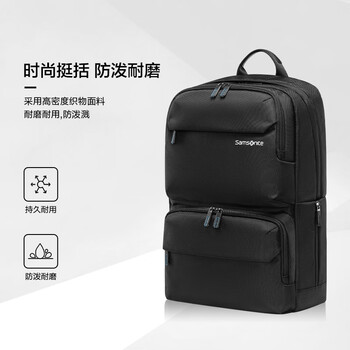 新秀丽(Samsonite)电脑包双肩包15.6英寸男女背包商务通勤旅行包大容量36B*09012 新秀丽(Samsonite)电脑包双肩包15.6英寸男女背包商务通勤旅行包大容量36B*09012