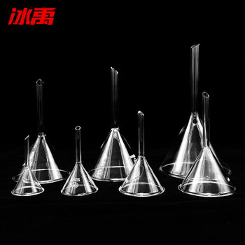 冰禹 BYhb-11 实验室三角漏斗 高硼硅漏斗玻璃漏斗 分离漏斗实验用品 短管 60mm