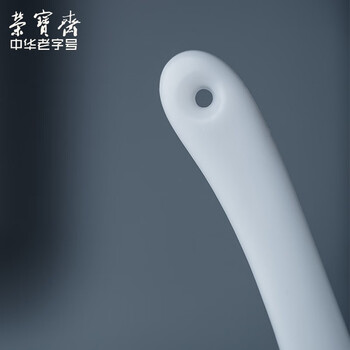 【全网低价】荣宝斋 宣纸裁刀 文房四宝裁切宣纸刀工具用具便携实用启封刀 仿瓷裁纸刀