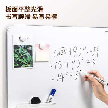 得力(deli)挂式白板 窄边框系列90*60cm易擦磁性办公教学会议悬挂式白板家用儿童写字板黑板50026 得力(deli)挂式白板 窄边框系列90*60cm易擦磁性办公教学会议悬挂式白板家用儿童写字板黑板50026