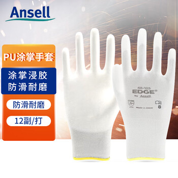 安思尔劳保耐磨工作防滑PU涂层浸掌抗撕裂防护尼龙手套48-125 9码 12付/打