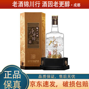 水井坊52度白酒750毫升-白酒-水井坊-Shui Jing Fang-DUTY ZERO