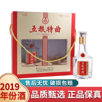 国内在庫有り中国酒五粮液白酒500ml 2019年- hotelblonduos.is