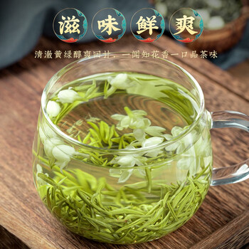西湖说茶叶茉莉花茶香毫特级250g2026新茶茉莉绿茶礼盒装端午送礼自己喝