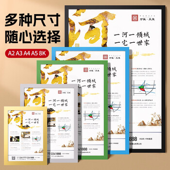 名遇A4磁吸免打孔营业执照框磁性展示贴高透磨砂证件展示专用办公室用磁力相框1个装银色保护套
