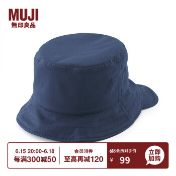 MUJI 帽子新款- MUJI 帽子2021年新款- 京东