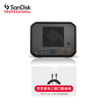 闪迪大师极锐 致镜12TB 双盘位企业级桌面移动硬盘 G-RAID™ 磁盘列阵双雷电3接口内置7200转高速桌面存储