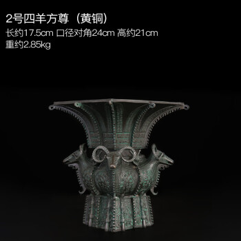 飾兜 レア品 徳川家康 一之谷 展示品 平安武久作 純銀箔押 正絹白糸-