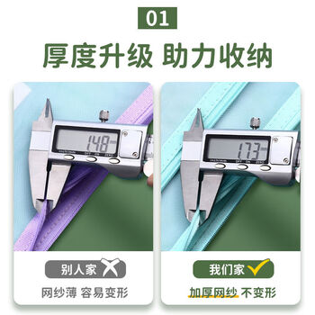 欧利文A4科目袋文件袋拉链袋 手提透明资料袋小学生试卷分类 课本收纳 语数英双层3个装