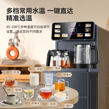 荣事达（Royalstar）家用抑菌316烧水壶下置式饮水机钣金侧板语音遥控跑马灯大屏茶吧机京东自营制冷型CY2857D