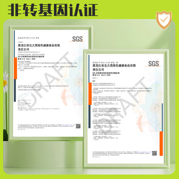 北大荒原味速食豆腐花256g低甜高蛋白健康早餐小包装冲饮免煮 北大荒原味速食豆腐花256g低甜高蛋白健康早餐小包装冲饮免煮