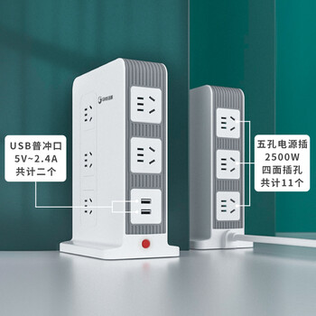 吉顺立式插座办公牛插排USB多功能桌面排插线板拖接线板新抗电涌国标分控 2.5米