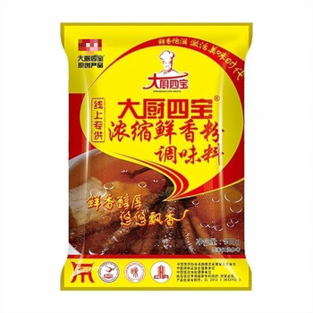 大厨四宝浓缩鲜香粉老母鸡鲜香粉500g包多规格特鲜粉烧烤麻辣烫馅料