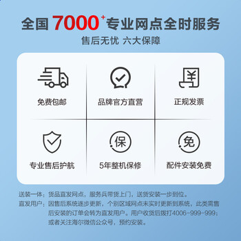 海尔HRO6H88-2U1净水器到底值不值得选择？深入揭秘为你解说