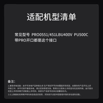 悠品 华硕笔记本电脑充电器19V3.42A 65W通用PRO0551 451LBU400V PU500C 4.5*3.0接口电源适配器线