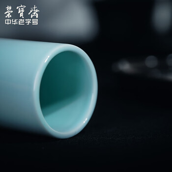 【全网低价】荣宝斋 笔筒 文房四宝 中式风装饰品摆件陶瓷器笔筒毛笔笔筒收纳书房笔桶 影青笔筒 【全网低价】荣宝斋 笔筒 文房四宝 中式风装饰品摆件陶瓷器笔筒毛笔笔筒收纳书房笔桶 影青笔筒