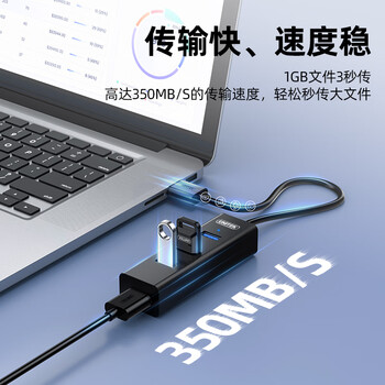 优越者usb分线器扩展坞笔记本电脑台式机拓展3.0高速hub集线器带Type-C供电口转接头0.3米延长线Y-3089T