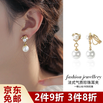 儿童女子金色耳环- 京东