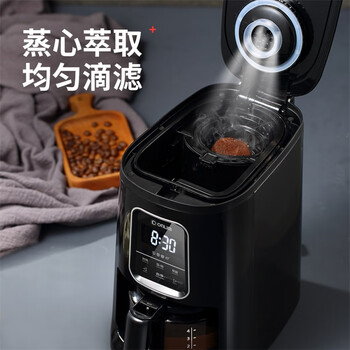 东菱（Donlim）咖啡机家用美式全自动滴滤式咖啡壶 DL-KF1061