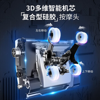 迪斯DE-T800L按摩椅靠谱吗？体验一说真实感受