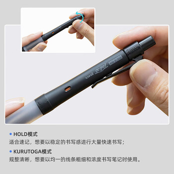 三菱（uni）KURUTOGA自动铅笔 0.5mm双模式旋转软胶笔握不断铅自动铅笔M5-1009GG 黑色 单支装