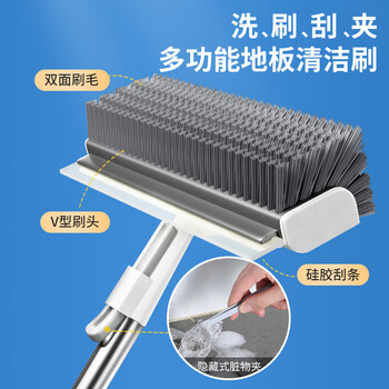 美丽雅地刷刮水刷地洗地硬毛缝隙瓷砖浴室厕所长柄地板清洁刷