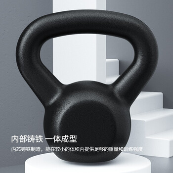 PROIRON普力艾 壶铃男女提壶哑铃壶健身壶铃铸铁深蹲练臀器械浸塑 6KG PROIRON普力艾 壶铃男女提壶哑铃壶健身壶铃铸铁深蹲练臀器械浸塑 6KG