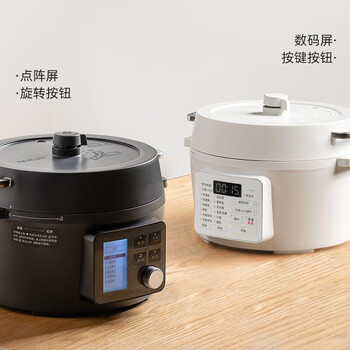 爱丽思PC-MA4电压力锅怎么样?直击体验感受