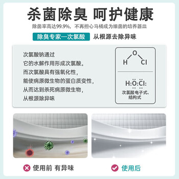 柔京姬（Logeski）免刷马桶清洁厕剂灵液99%杀菌去污除垢臭2瓶装