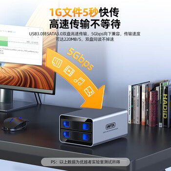 优越者硬盘柜双盘位全铝机械SSD固态硬盘扩展柜2.5/3.5英寸通用USB3.0高速转SATA串口电脑外置硬盘存储柜