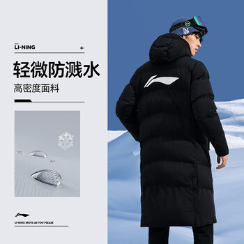 李宁（LI-NING）长款棉服新款乒乓球服保暖防风连帽外套男女同款 黑色 XL 