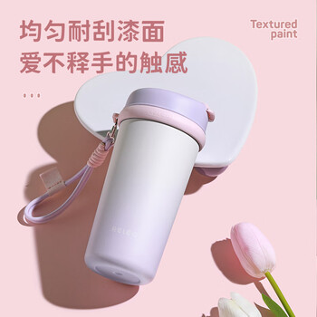 物生物（RELEA）保温杯大容量水杯女士高颜值咖啡杯316L不锈钢学生杯子生日礼物