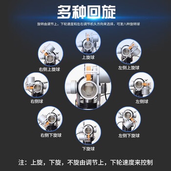 红双喜（DHS）乒乓发球机R1 含乒乓球 集球网