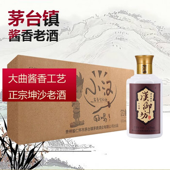 汉御坊白酒- 京东