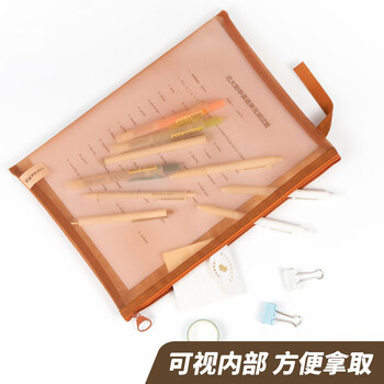 天色 复古色网纱文件袋 学生A5透明文具资料袋拉链式收纳袋试卷票据整理收纳袋 A5套装-5色 TS-254