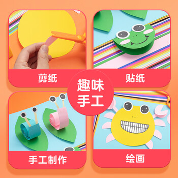 晨光（M&G）8K/16色/16张手工彩纸彩色硬卡纸厚幼儿园小学生儿童DIY剪纸折纸卡纸开学必备美术绘画纸160g