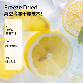 虎标中国香港品牌 花草茶 冻干柠檬片 冷泡泡水泡茶喝的60g独立包装 虎标中国香港品牌 花草茶 冻干柠檬片 冷泡泡水泡茶喝的60g独立包装