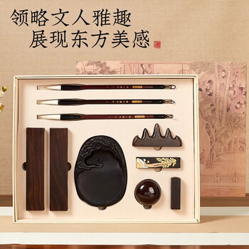 六品堂西园雅集文房套装初学者成人高档精品练字兼狼毫毛笔墨汁笔架笔墨纸砚全套礼盒毕业