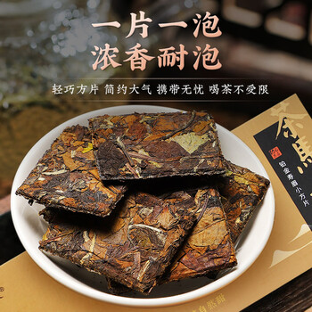茶马世家福鼎白茶寿眉2015年老白茶小方片饼干茶送礼礼盒送礼180g 茶马世家福鼎白茶寿眉2015年老白茶小方片饼干茶送礼礼盒送礼180g