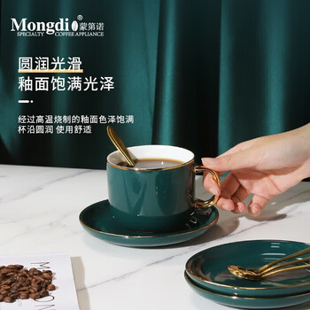 Mongdio咖啡杯套装欧式小奢华混色对杯描金咖啡杯陶瓷杯礼盒装