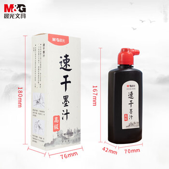 晨光(M&G)文具250ml高级速干墨汁墨汁墨水书法专用毛笔字 初学者练字单瓶装 生日礼物 AICW8806 晨光(M&G)文具250ml高级速干墨汁墨汁墨水书法专用毛笔字 初学者练字单瓶装 生日礼物 AICW8806