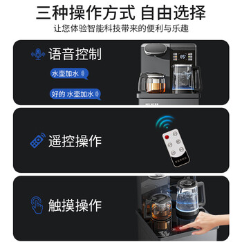美菱（MeiLing）智能语音茶吧机家用多功能遥控大屏立式下置式一键选温自主上水饮水机温热款MY-C575