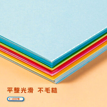 得力(deli)100张12*12cm彩色折纸 手工折纸剪纸彩纸绘画美术软卡纸DIY手绘纸创意儿童生日礼物开学文具