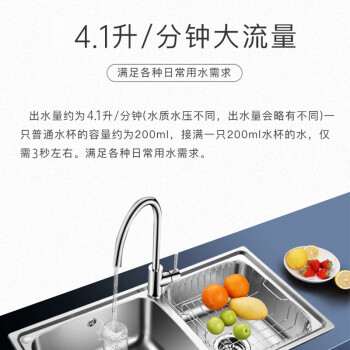 爱惠浦（Everpure）高端厨下 抑垢除铅直饮矿物质水 4.1L/min 大流量0废水净水器 10000L额定净水量Combo-4FC-LS-plus