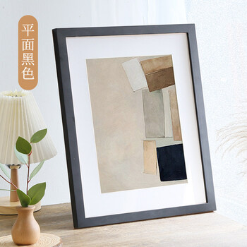 相框挂墙实木相框挂墙20寸16寸24装裱画框素描海报4开8ka3a4简约做